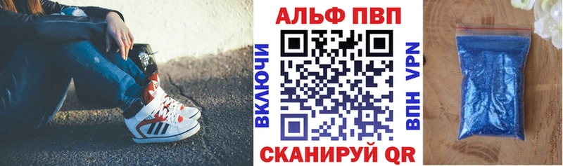 Альфа ПВП мука  где продают   блэк спрут ТОР  Азов 