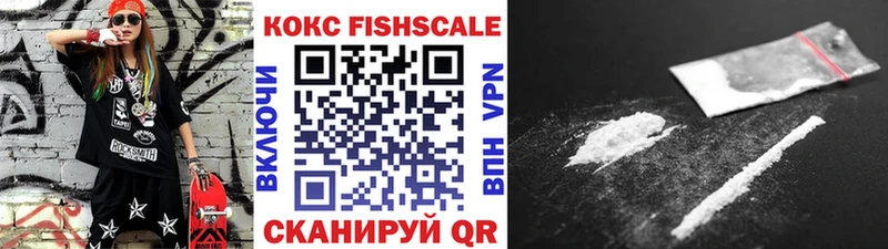 цена   Азов  КОКАИН 99% 