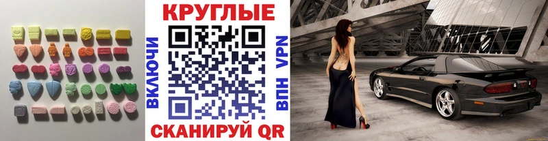 Ecstasy таблы  где купить наркоту  Азов 