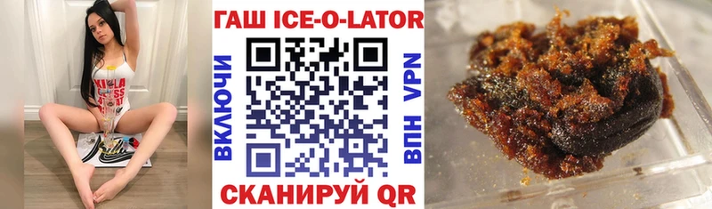 Гашиш индика сатива Азов