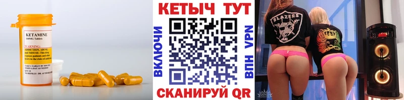 где продают   Азов  КЕТАМИН ketamine 