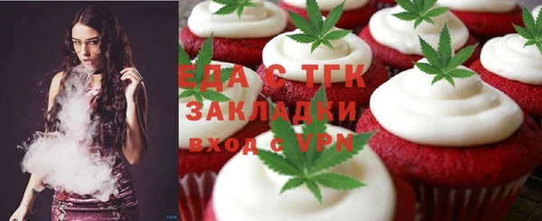 мет Абдулино