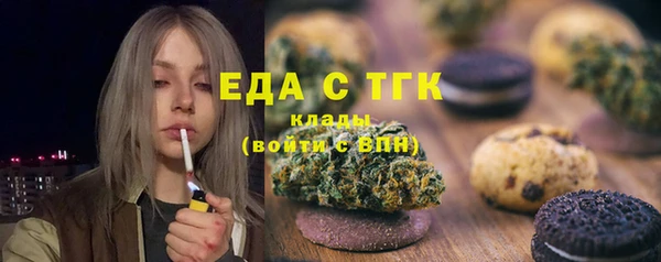 сатива Абинск