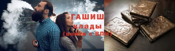 мет Абдулино