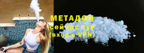 мет Абдулино