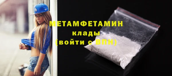 мет Абдулино