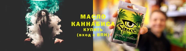 сатива Абинск