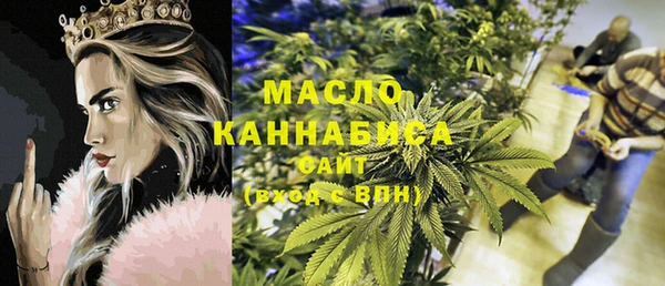 мет Абдулино