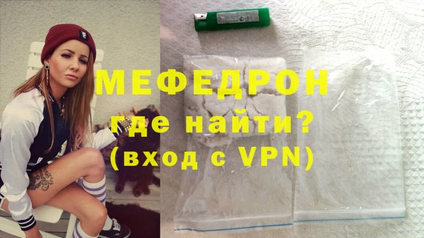 хмурый Нягань