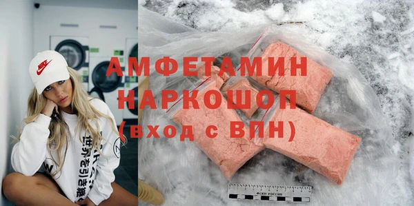 сатива Абинск