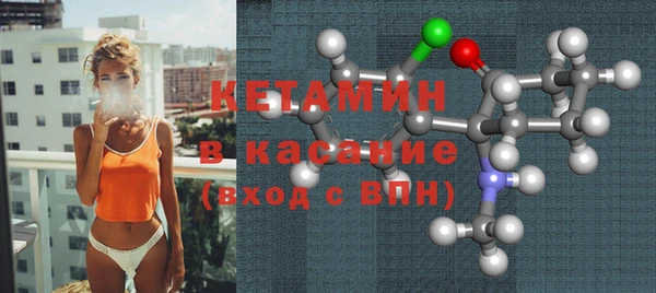 сатива Абинск
