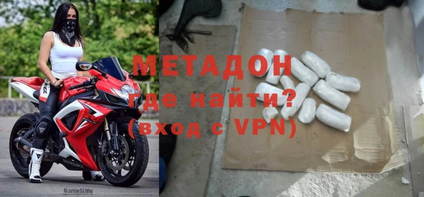сатива Абинск