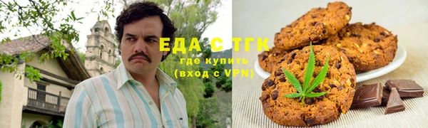 сатива Абинск