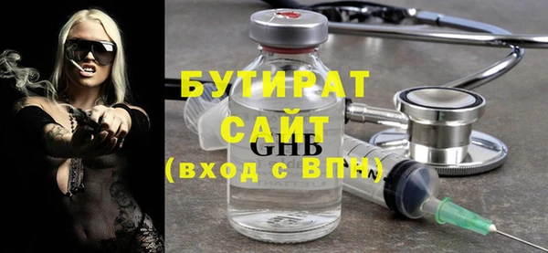 сатива Абинск