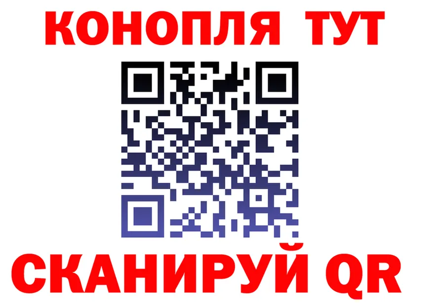 ГАШИШ Изолятор зеркало мориарти MEGA Азов