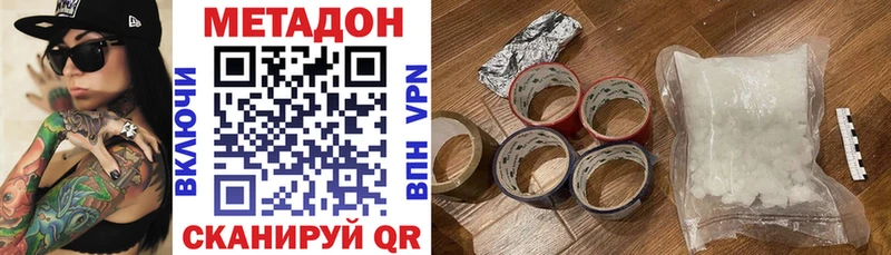 KRAKEN ONION Азов Метадон methadone