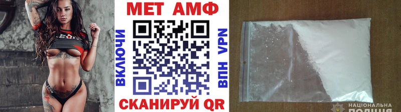 Метамфетамин витя  где купить наркоту  Азов 